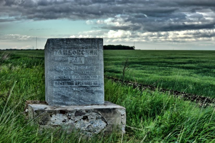 Татарский вал