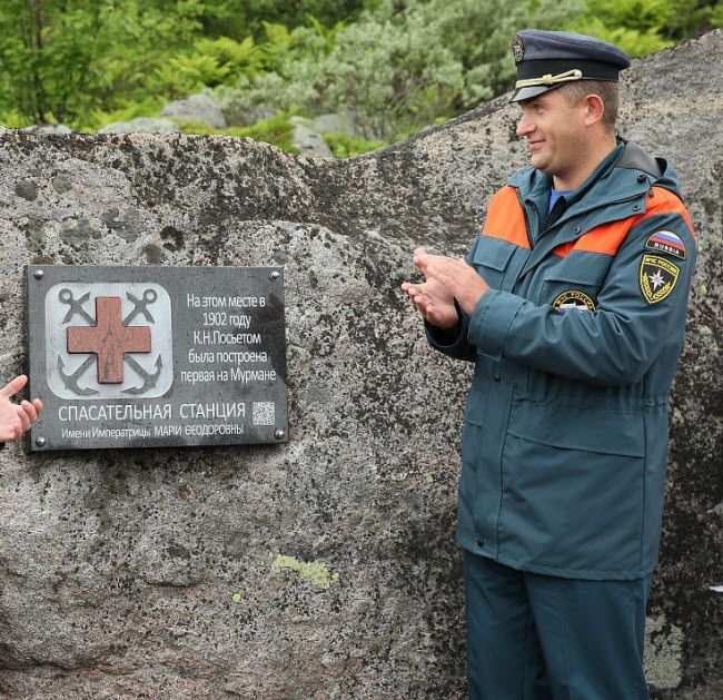 Памятник Спасателям