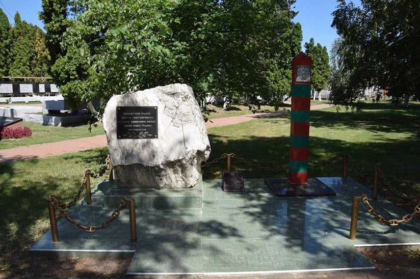 Памятник Пограничникам