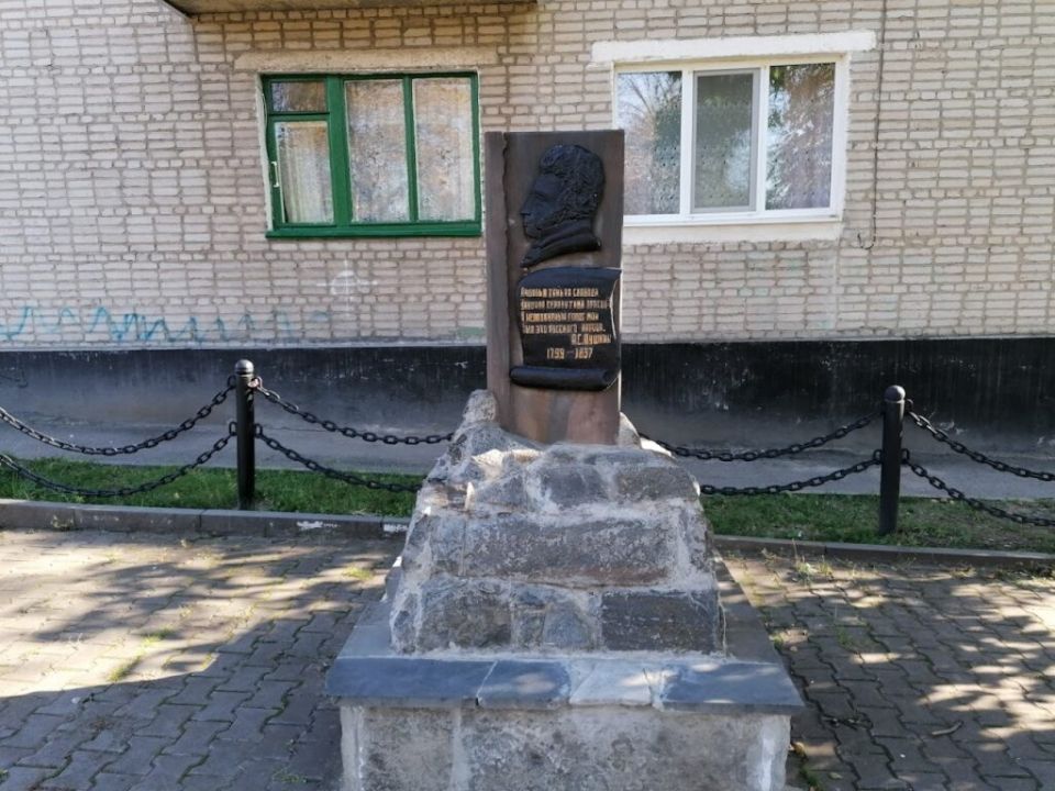 Памятник А.С. Пушкину