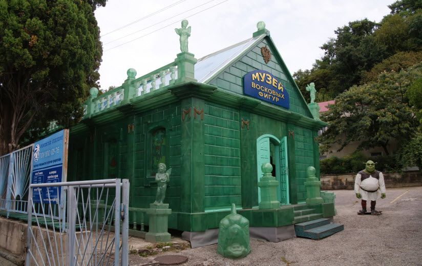 Музей восковых фигур