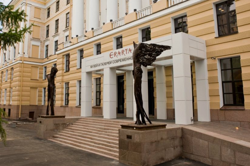 Музей современного искусства Эрарта