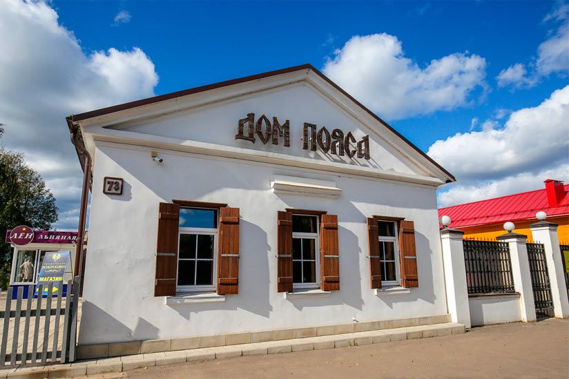 Дом пояса