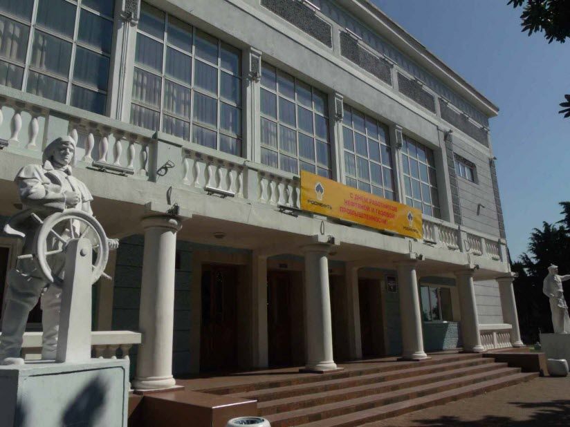 Городской дворец культуры