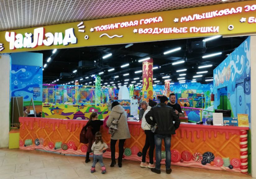 Чайленд