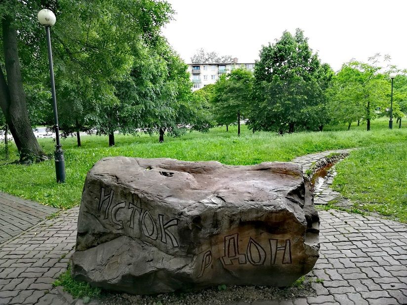 Исток Дона