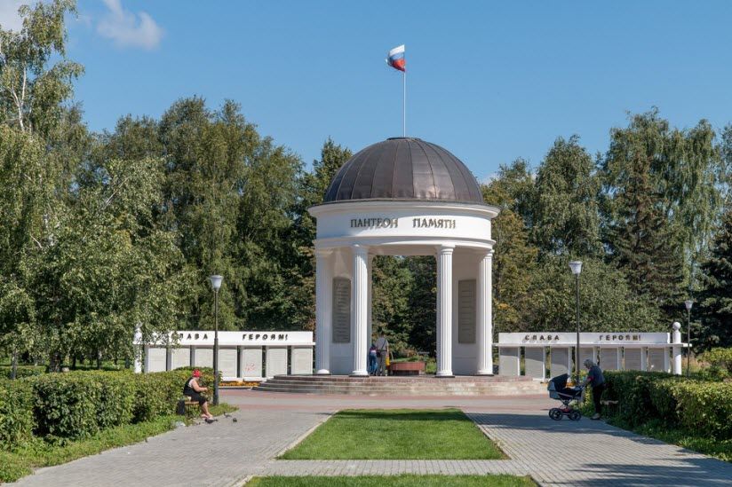 Парк Победы