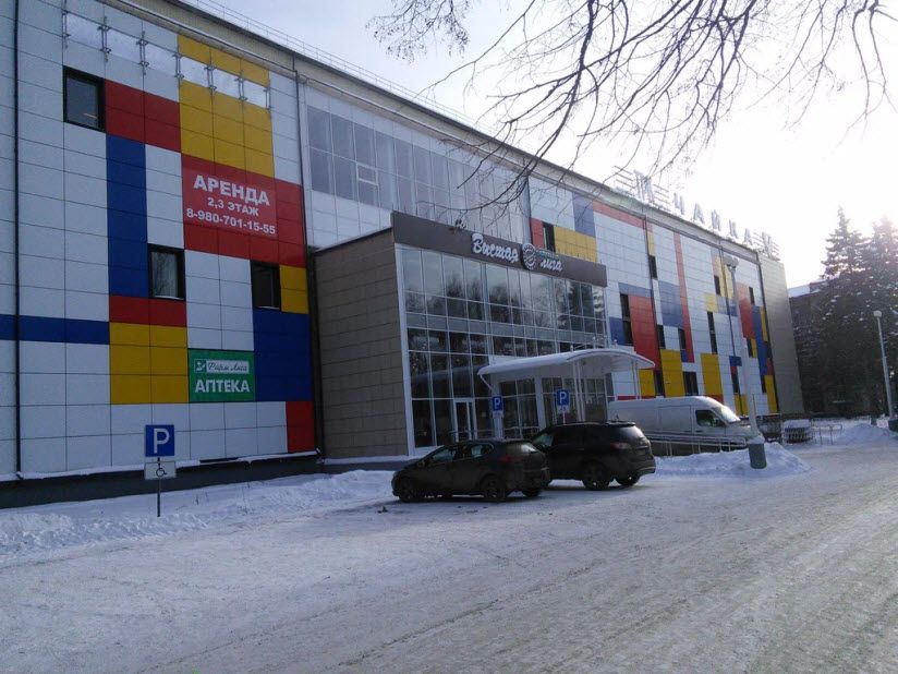 ТРК «Чайка»