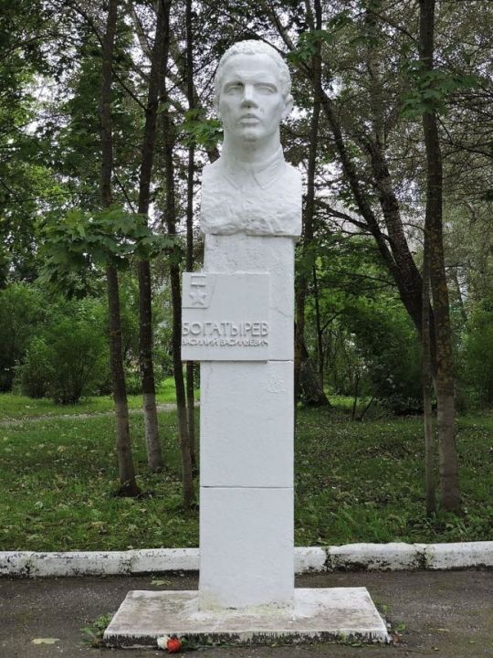 Бюст В.В. Богатырёву