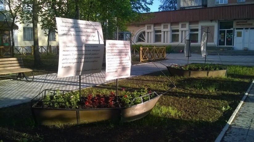 Сквер имени Е.С. Коковина