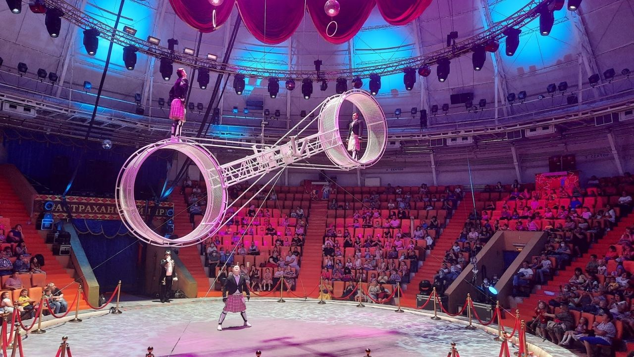 Астраханский государственный цирк
