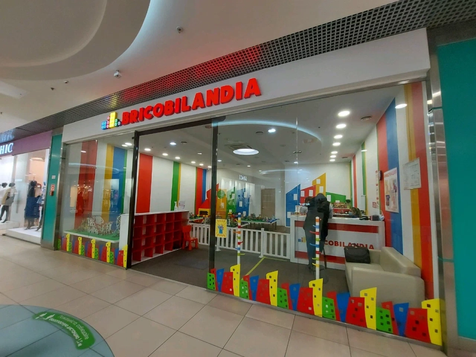 ТРЦ «Ярмарка»