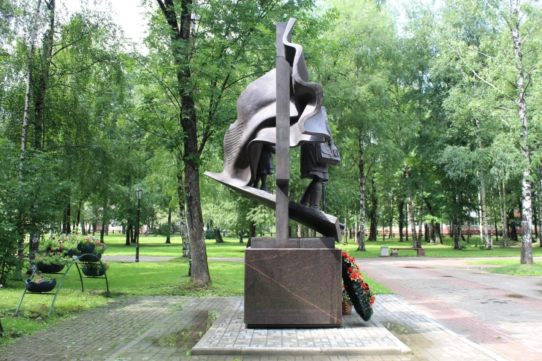 Привокзальный сквер