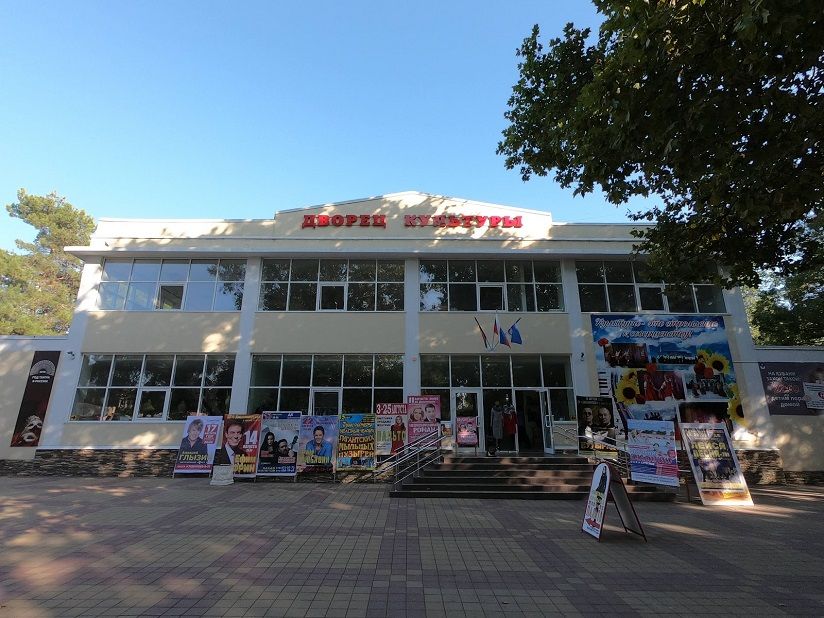 Дворец культуры