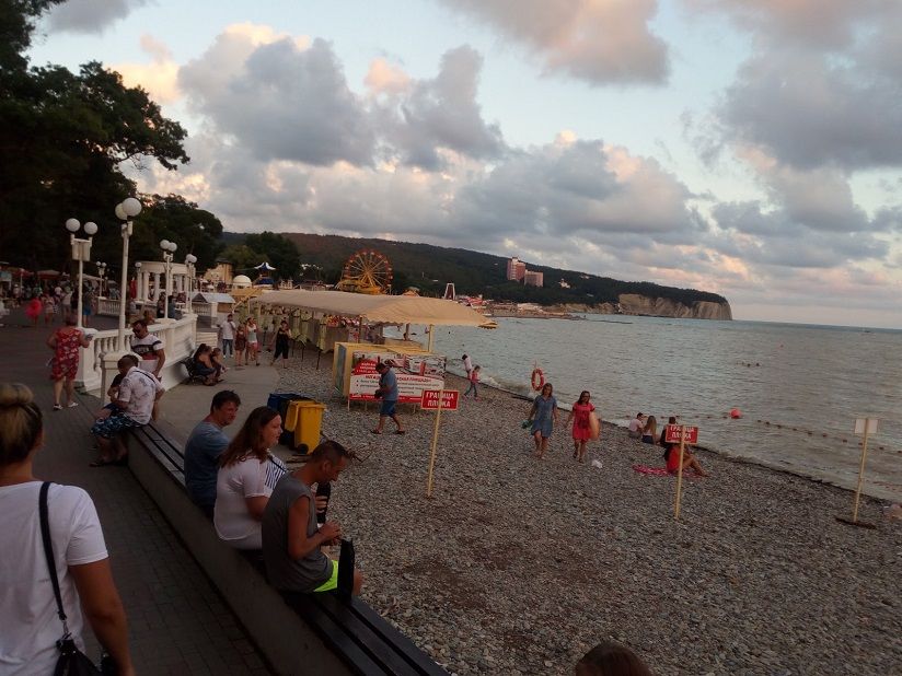 Набережная