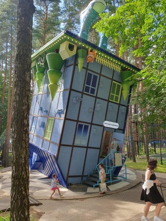 Перевернутый дом