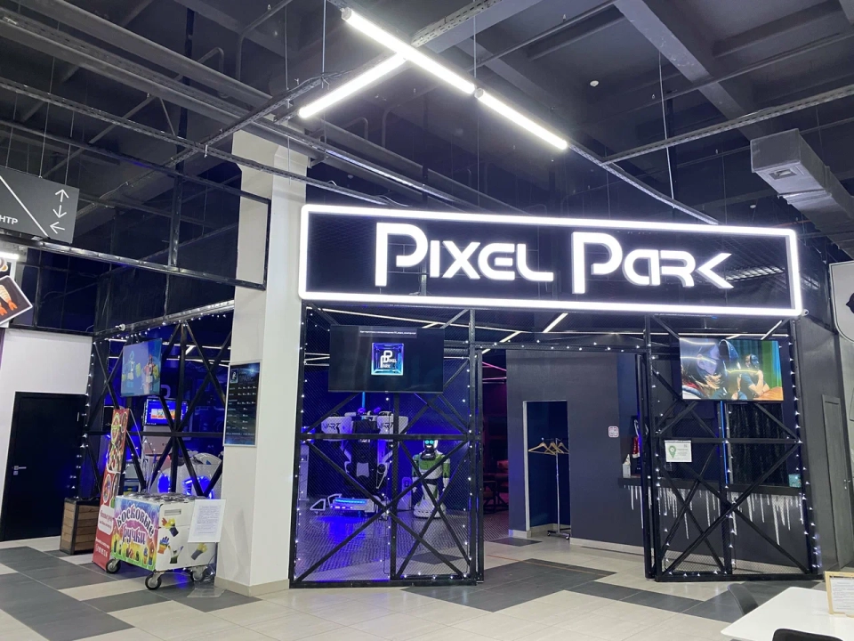 Пиксель-парк