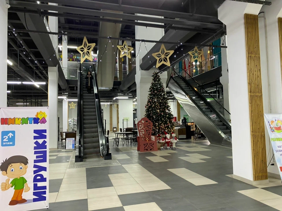 ТРЦ «Модус»