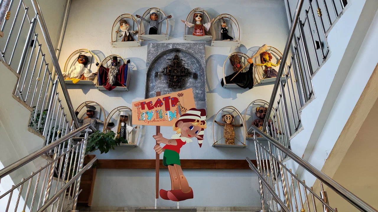 Орловский театр кукол