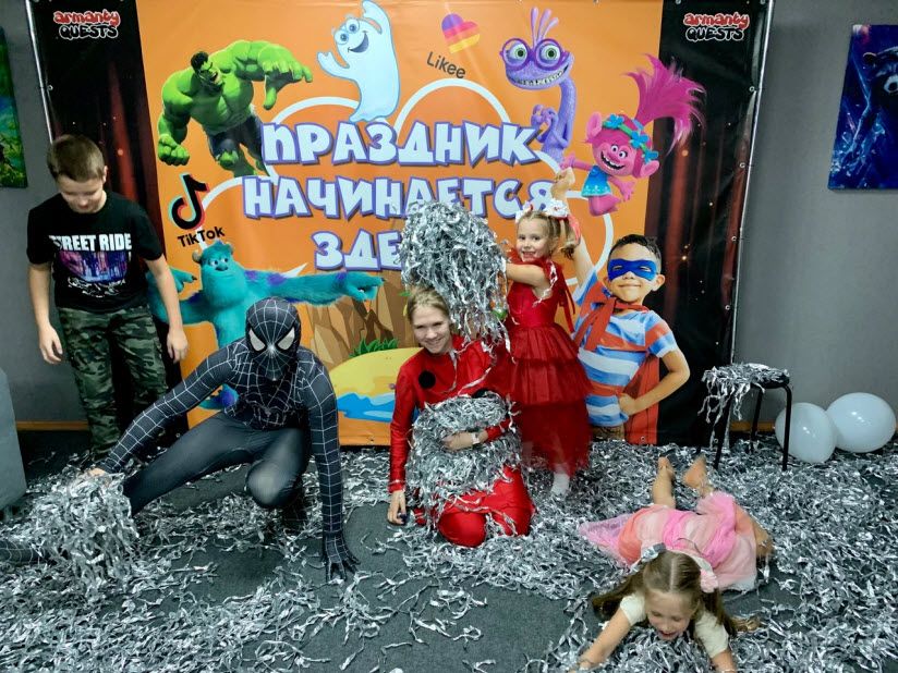 Детские квесты «Armanty Quests»