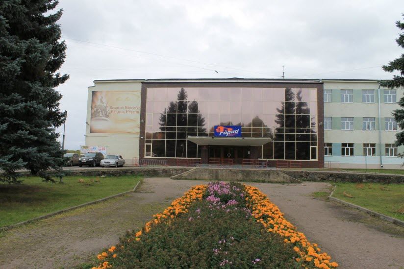 Дворец культуры «Город»