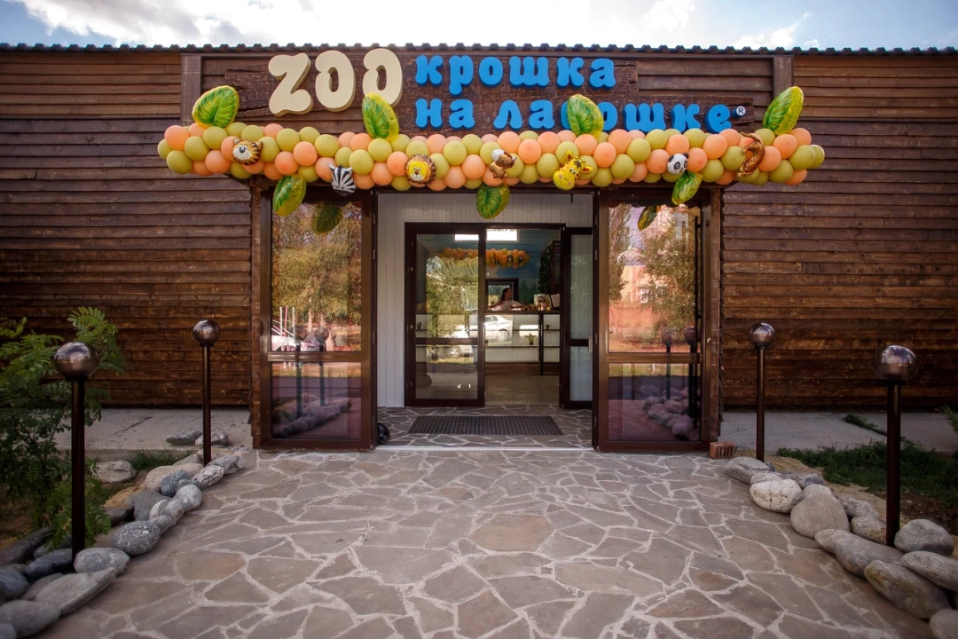 Зоопарк «Крошка на ладошке»