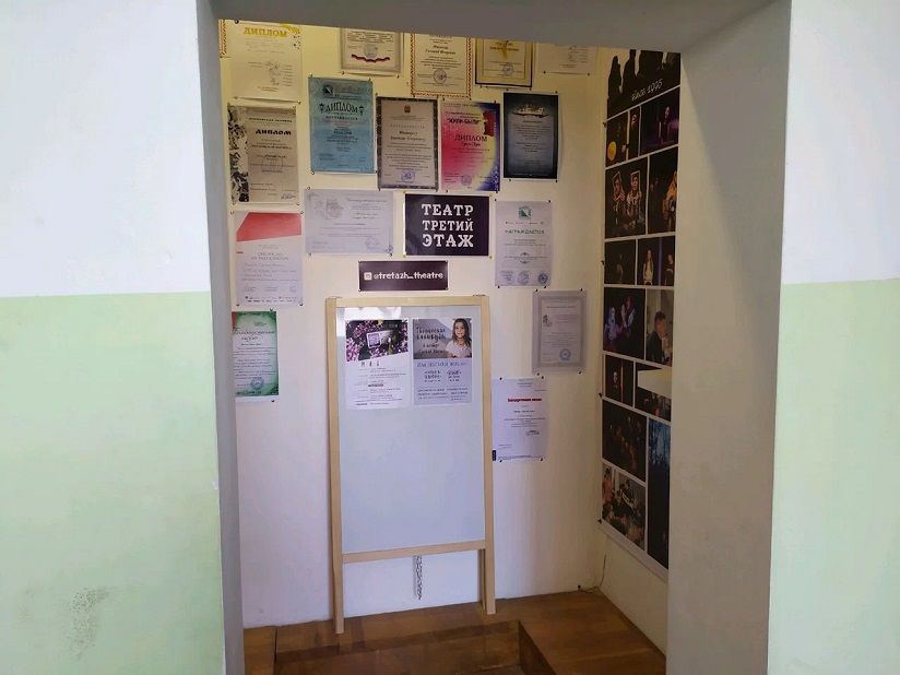 Камерный театр Третий Этаж, сцена Чердак