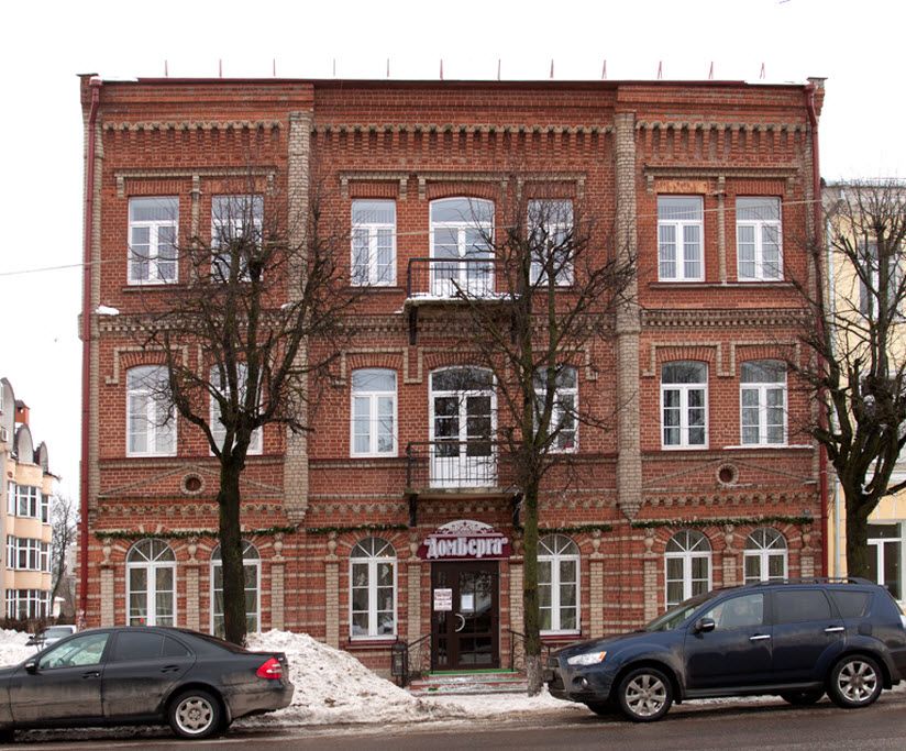 Дом Берга