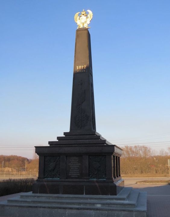 Памятник ополчению 1812 г.