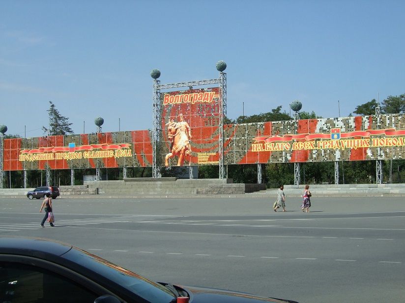 Улица Мира