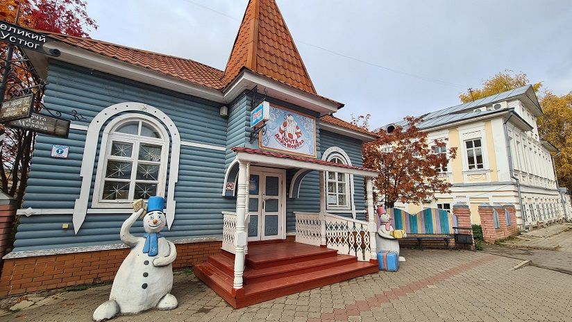 Почта Деда Мороза