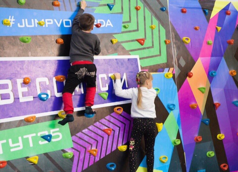 Батутный центр «ВНЕВЕСОМОСТИ»