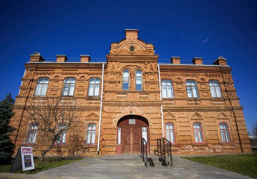 Картинная галерея