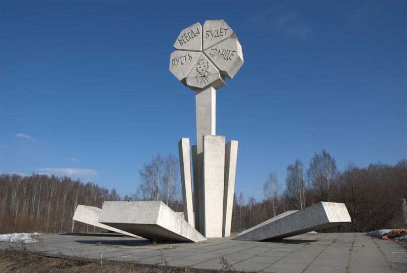 Мемориальный комплекс «Цветок жизни»