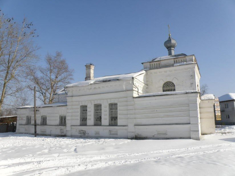 Церковь Александра Невского