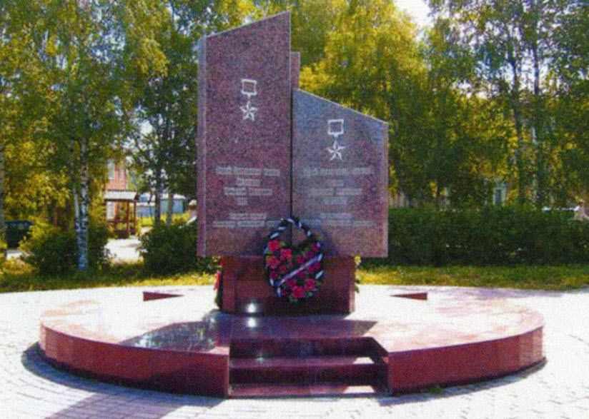Стела в память о Героях Советского Союза