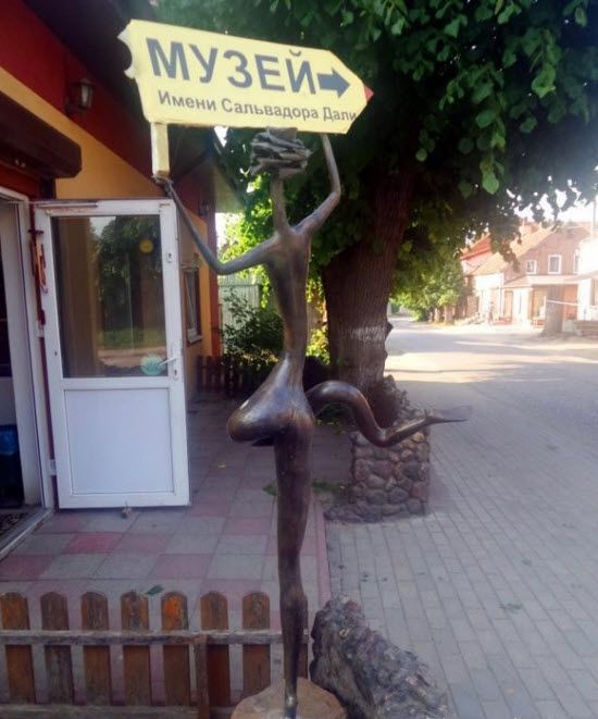 Музей Сальвадора Дали