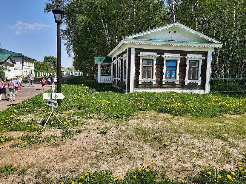 Музей-заповедник Н.А. Некрасова