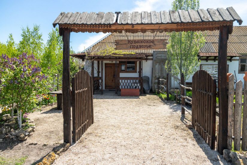 Этнографический центр «Кубанский Хутор»