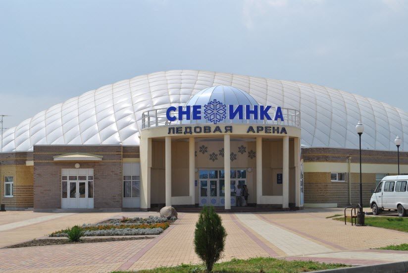 Ледовый дворец «Снежинка»