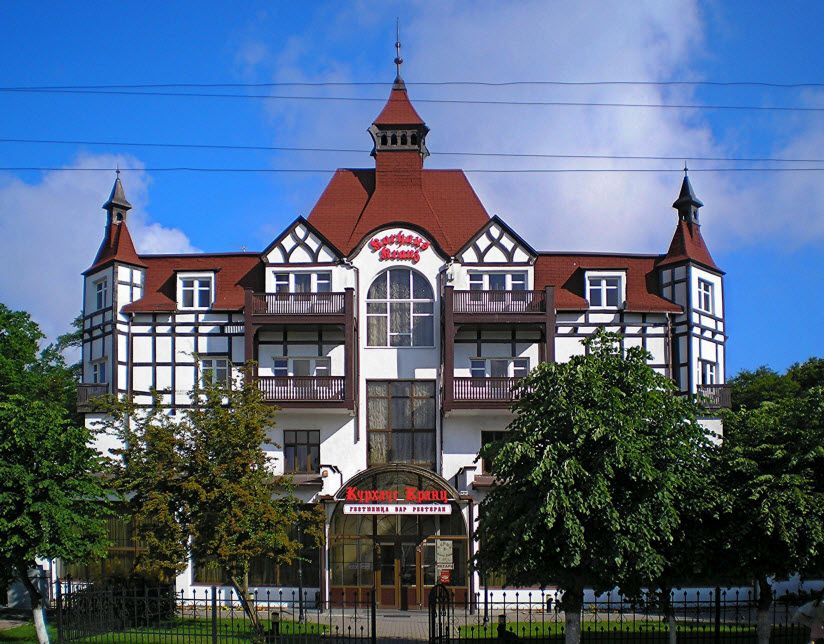Курхаус