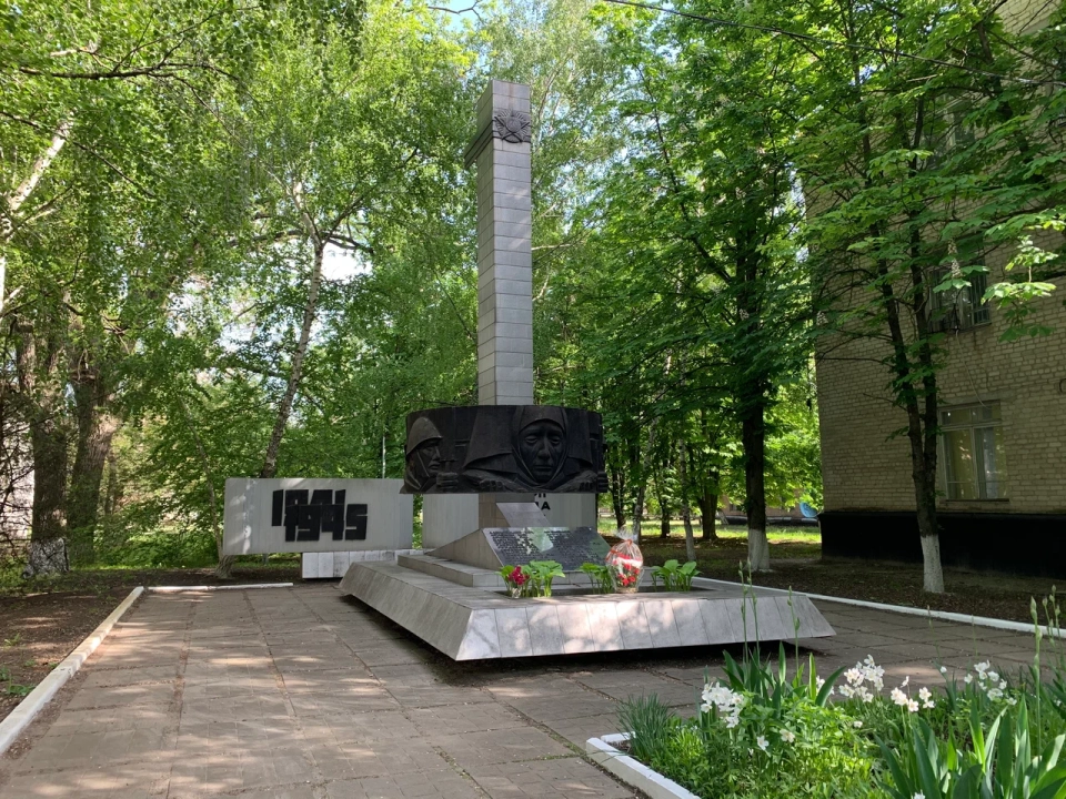 Памятник Сотрудникам Скниимэсх, погибшим в ВОВ
