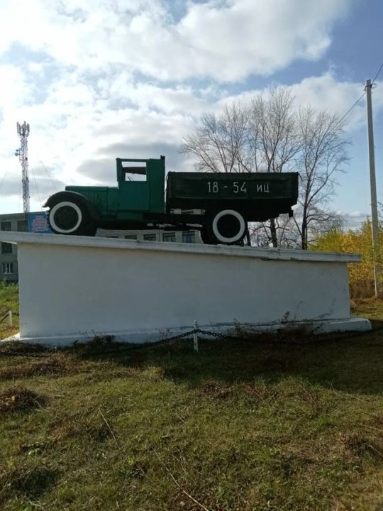 Памятник автомобилю-Полуторке 18-54 ИЦ