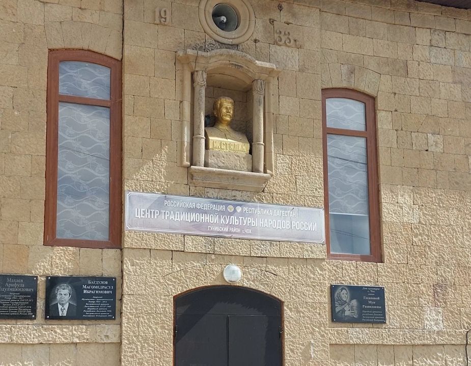 Центр традиционной культуры народов РФ