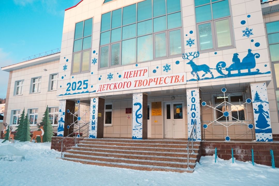 Центр детского творчества