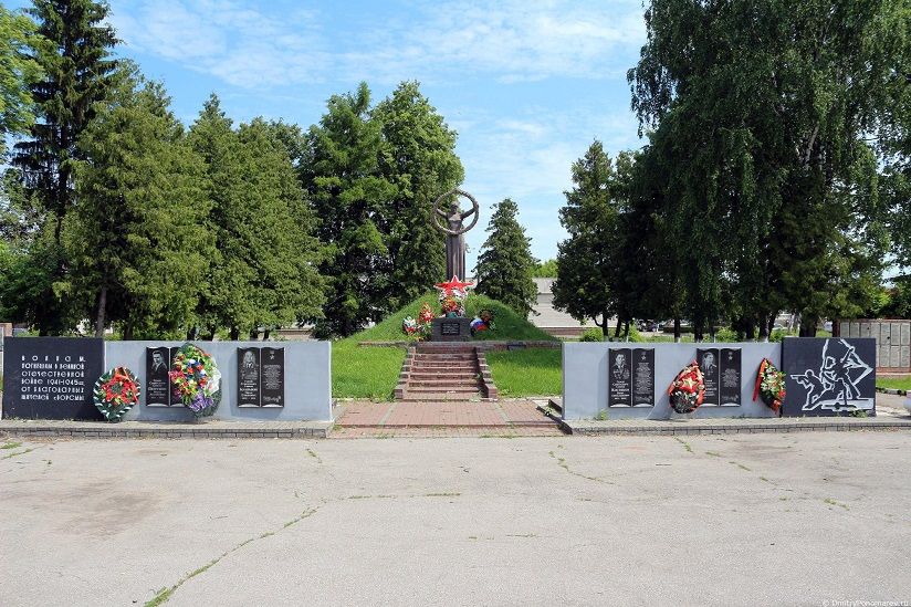 Мемориал «Родина-Мать»