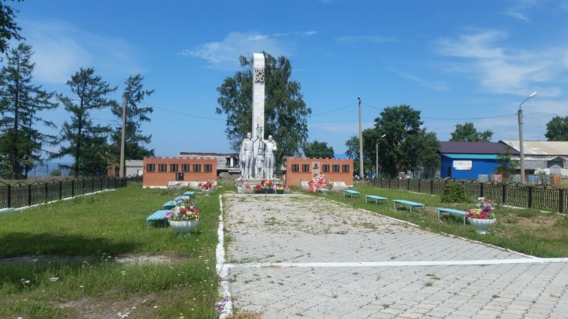 Мемориал ВОВ