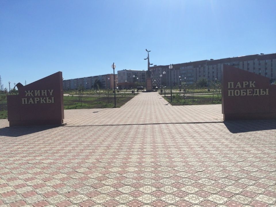 Мемориальный комплекс парка Победы