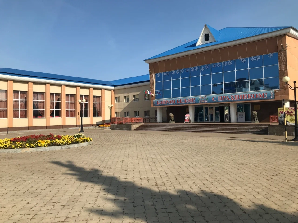 Районно-городской Дворец культуры