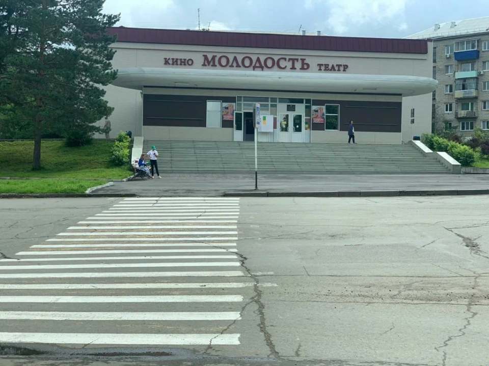 Кинотеатр «Молодость»